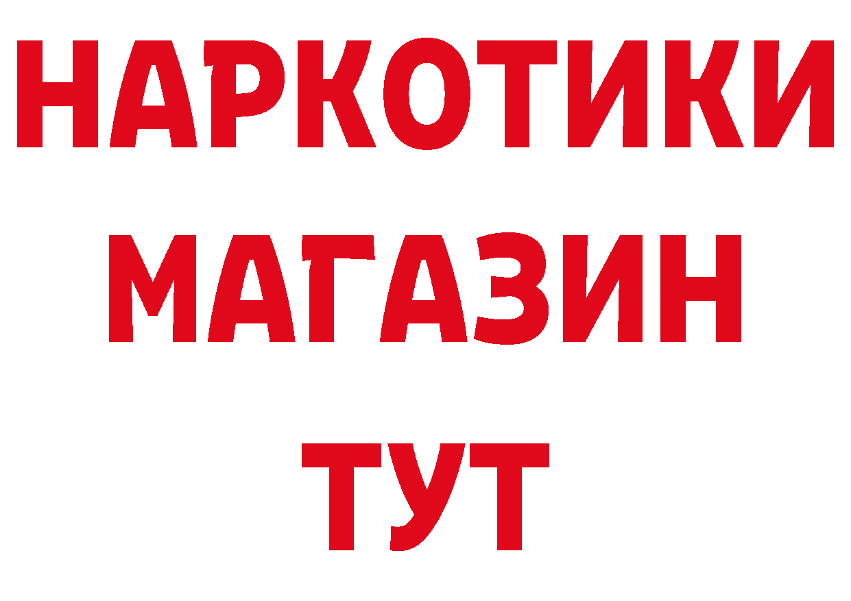 Где можно купить наркотики? это какой сайт Качканар