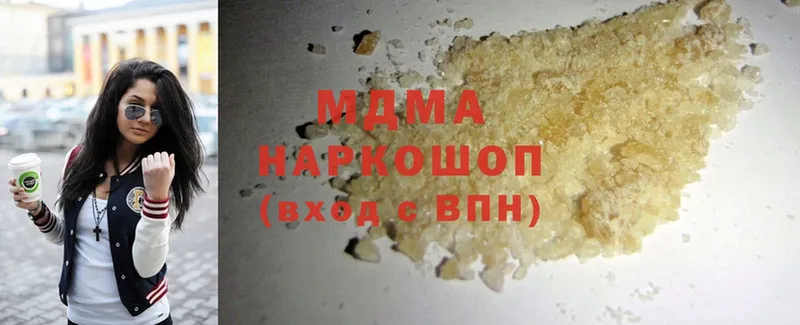 MDMA crystal  Качканар 